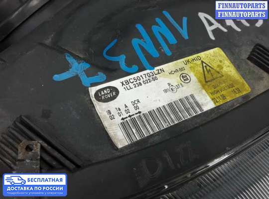 Фара передняя на Range Rover Sport I (L320)
