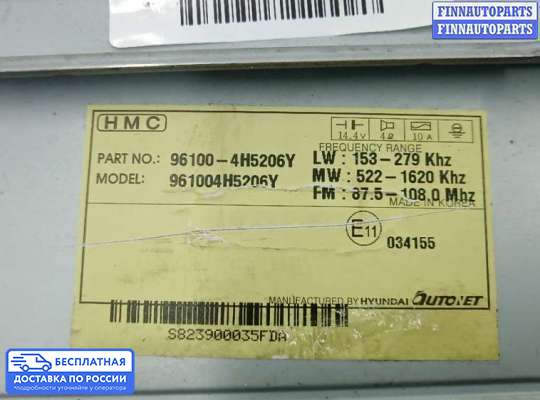 Магнитола на Hyundai Grand Starex (TQ) II