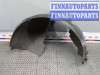 купить защита арок (защита крыла, подкрылок) передняя левая на FORD KUGA 1