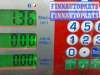 купить моторчик стеклоочиcтителя 3-5 на LAND ROVER FREELANDER 1