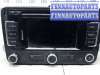 купить магнитола на VOLKSWAGEN PASSAT B7