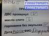 купить двигатель бензиновый на BMW 3 F30/F31