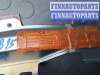 купить шторка безопасности на SUBARU FORESTER 4 (SJ/S13)