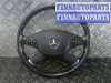 купить руль на MERCEDES BENZ E-CLASS W212