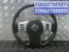 купить руль на NISSAN NAVARA D40