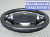 купить руль на RENAULT SCENIC 3