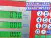 купить щиток приборов на FORD FOCUS 3