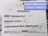 купить двигатель дизельный на FORD TRANSIT 7