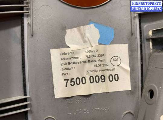 купить Обшивка стойки на Volkswagen Touareg