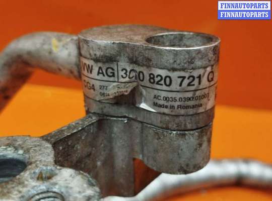 купить Трубка кондиционера на Volkswagen Passat