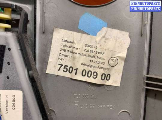 купить Обшивка стойки на Volkswagen Touareg