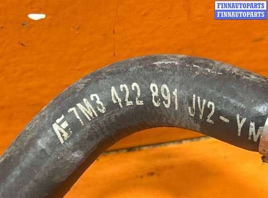 купить Шланг гидроусилителя на Volkswagen Sharan