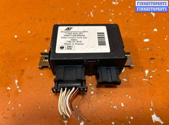 Иммобилайзер VG2719253 на Volkswagen Sharan