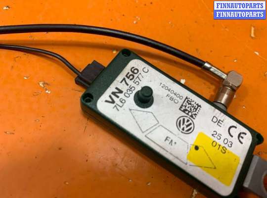 купить Усилитель антенны на Volkswagen Touareg