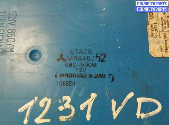 купить Блок предохранителей на Mitsubishi Space Runner