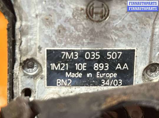 купить Антенна на Volkswagen Sharan