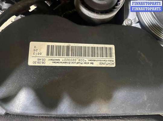 купить ДВС (Двигатель) на Audi A5