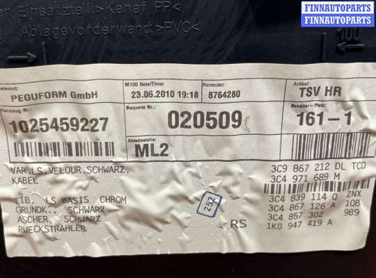 купить Обшивка двери задней правой (дверная карта) на Volkswagen Passat