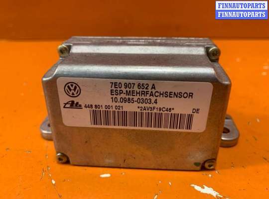 купить Датчик ускорения на Volkswagen Touareg