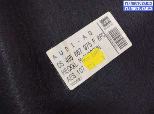 купить Обшивка крышки багажника на Audi a6