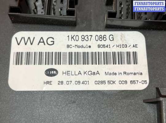 купить Блок комфорта на Skoda Octavia