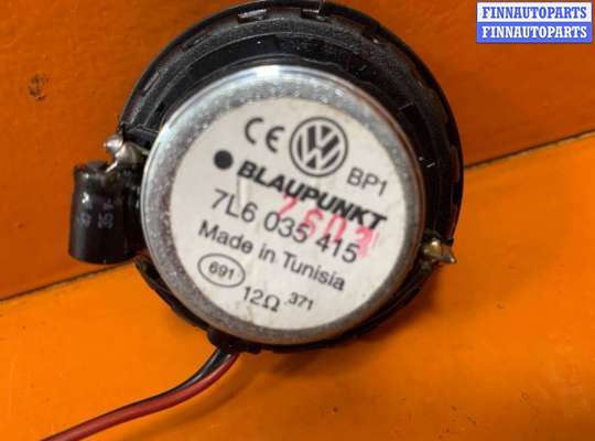 купить Динамик на Volkswagen Touareg