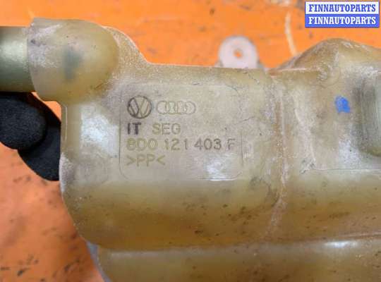 купить Бачок расширительный на Audi A4