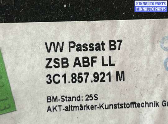 купить Бардачок на Volkswagen Passat