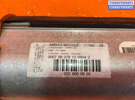 Подушка безопасности пассажира MB1070221 на Mercedes C-класс