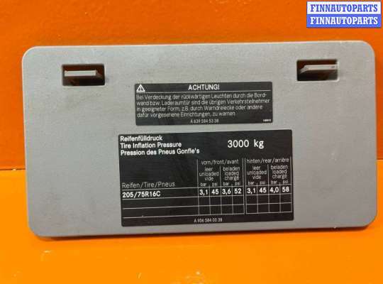 купить Пластик салона на Volkswagen Crafter