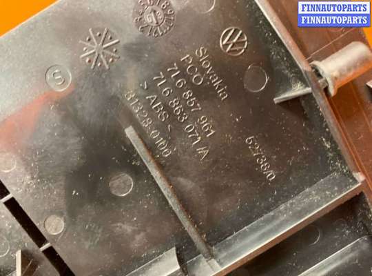 купить Пепельница на Volkswagen Touareg