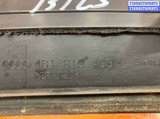 купить Дождевик на Audi a6