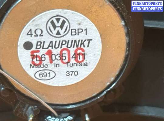 купить Динамик на Volkswagen Touareg
