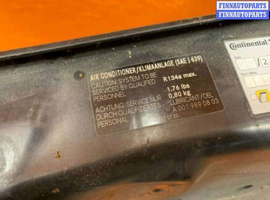 купить Передняя панель крепления облицовки (телевизор) на Volkswagen Crafter