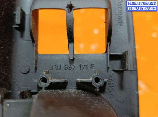 Ручка двери внутренняя на Volkswagen Passat B5 (3B)