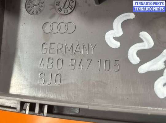 купить Фонарь салона (плафон) на Audi a6