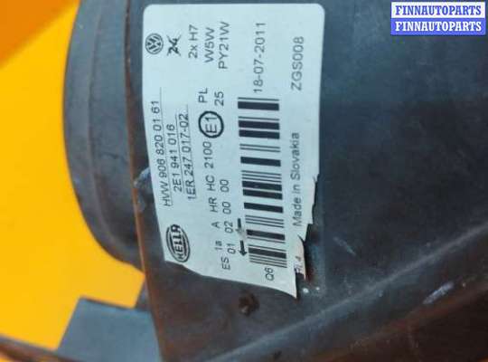 купить Фара правая на Volkswagen Crafter