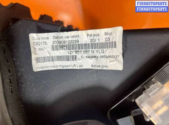 купить Бардачок на Skoda Octavia