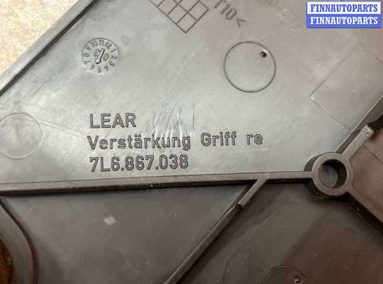 купить Обшивка багажника на Volkswagen Touareg