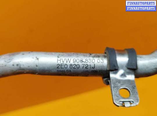 Трубка кондиционера на Volkswagen Crafter I (2E)