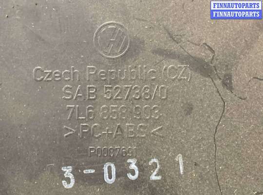 купить Трос ручника на Volkswagen Touareg