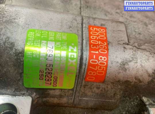 купить Компрессор кондиционера на Audi A4