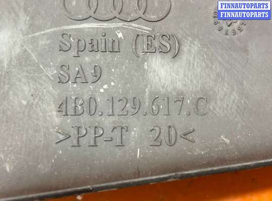 купить Воздуховод на Audi a6