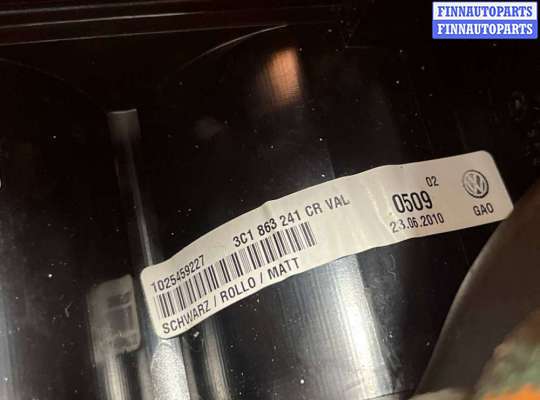 купить Подлокотник на Volkswagen Passat