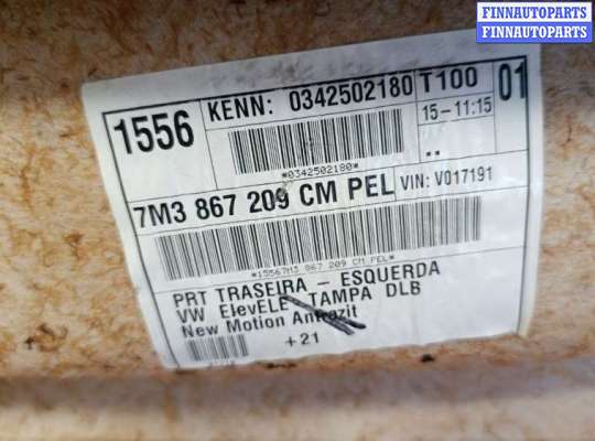 купить Обшивка двери задней левой (дверная карта) на Volkswagen Sharan