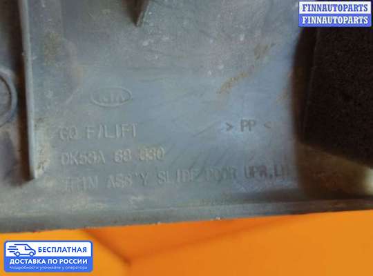 Обшивка салона на Kia Carnival I (UP, GQ)