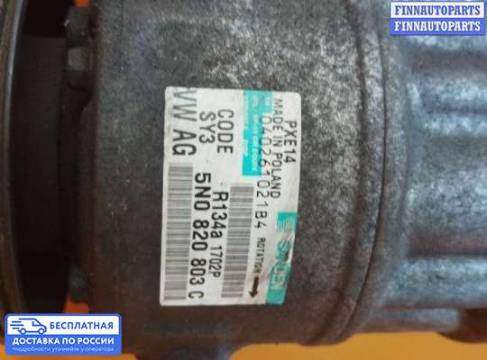 Компрессор кондиционера на Skoda Octavia (1Z, A5)