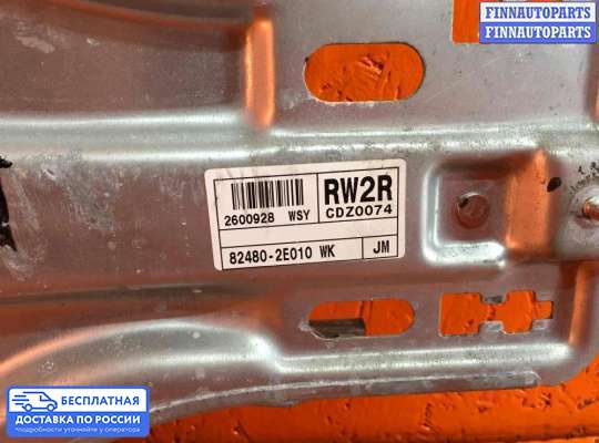 Стеклоподъемник электрический на Hyundai Tucson I (JM)
