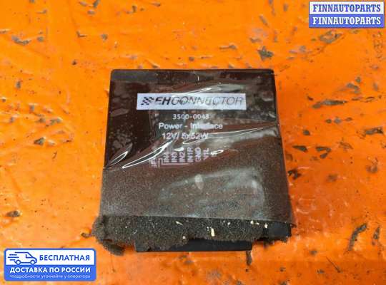 Реле прочее на Hyundai i40