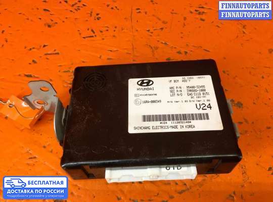 ЭБУ прочее на Hyundai i40
